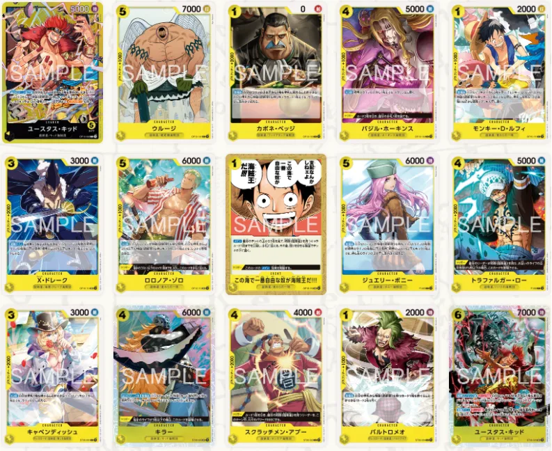 黄キッド】スターターデッキ徹底解説｜強い？買うべき？おすすめ構築