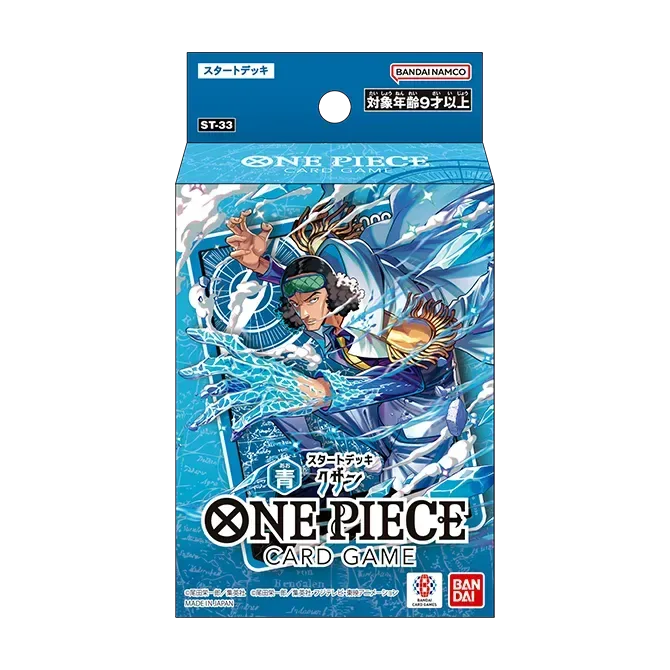 ST31-36】スタートデッキ 新カードリスト