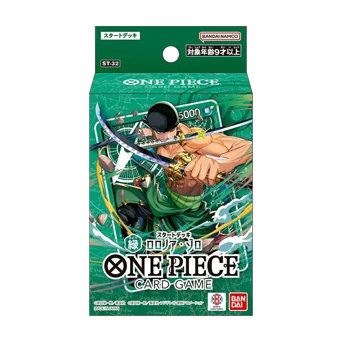 ST31-36】スタートデッキ 新カードリスト